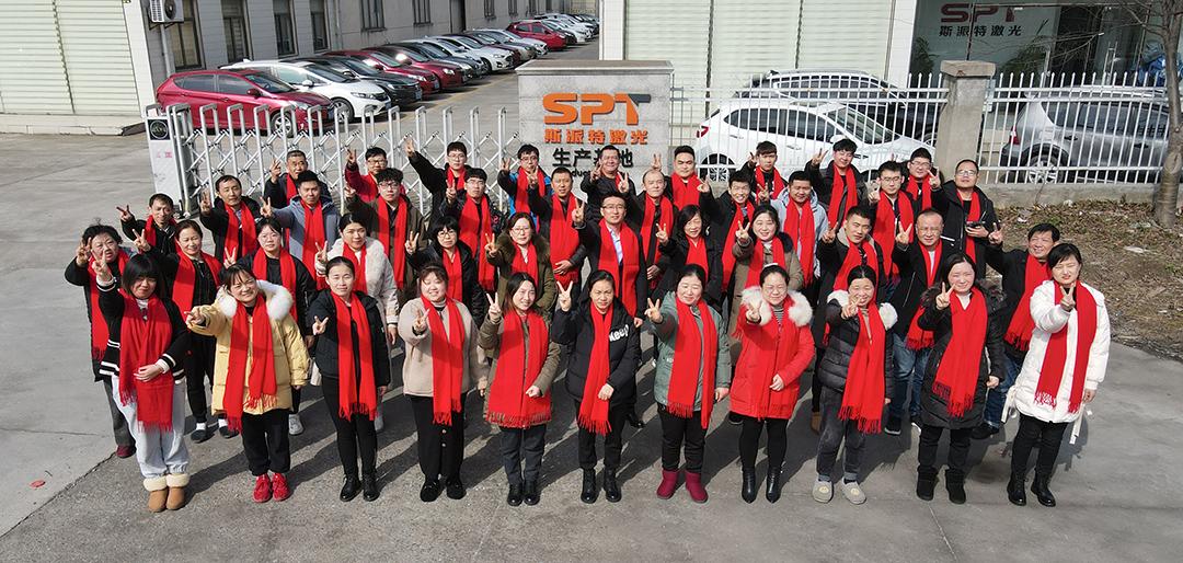 斯派特激光生產基地