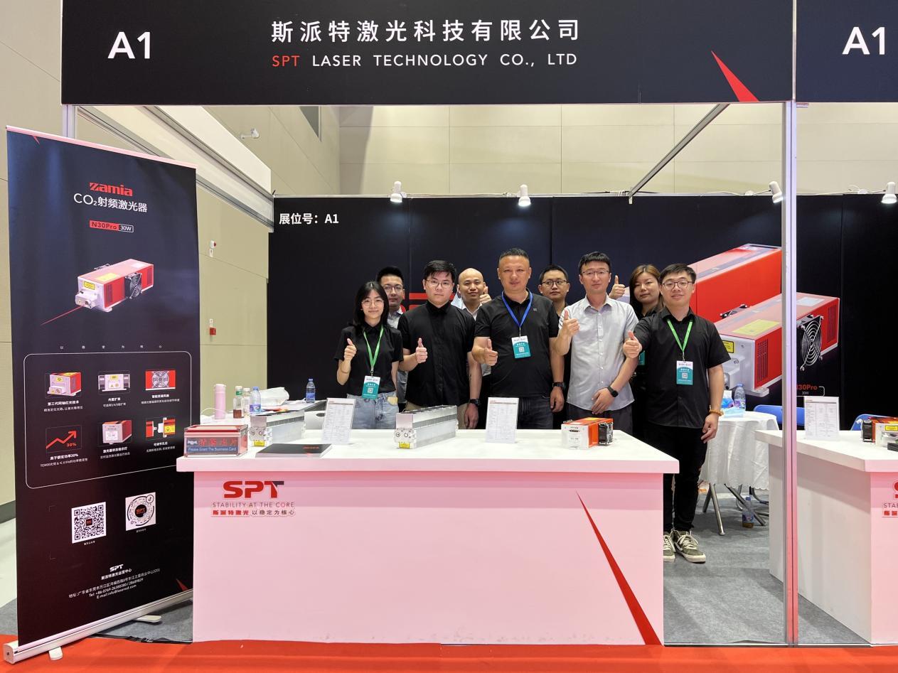 斯派特激光 斯派特激光