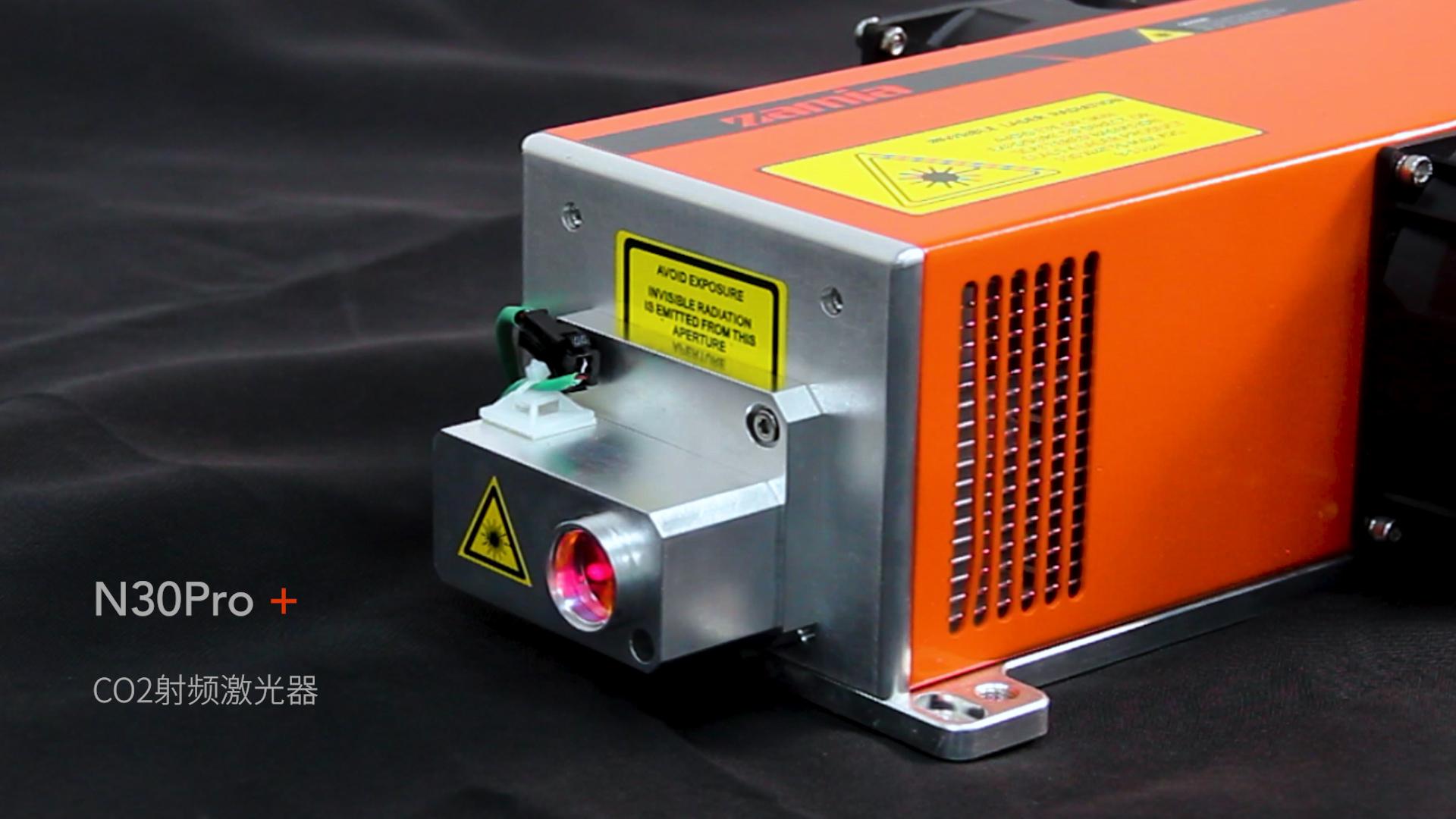 紅光射頻激光器 紅光射頻激光器