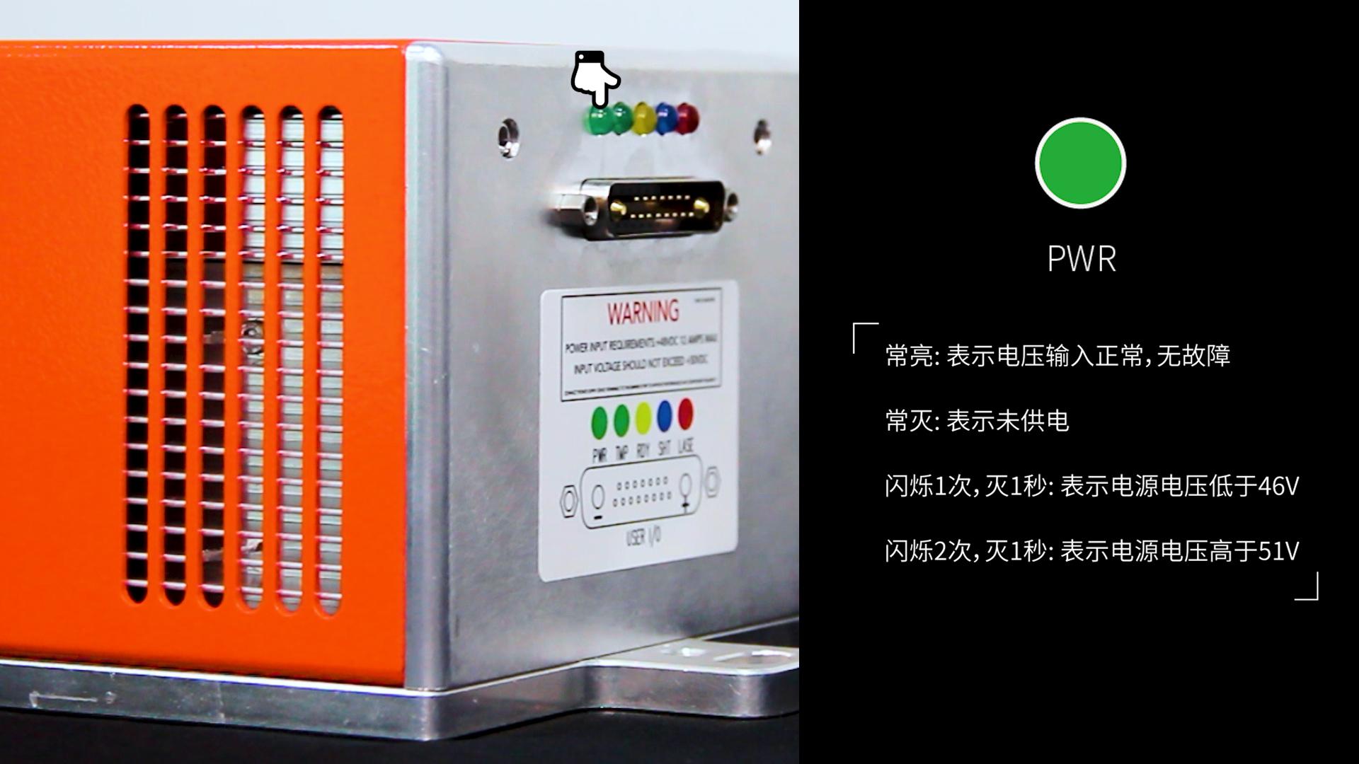 紅光射頻激光器 紅光射頻激光器