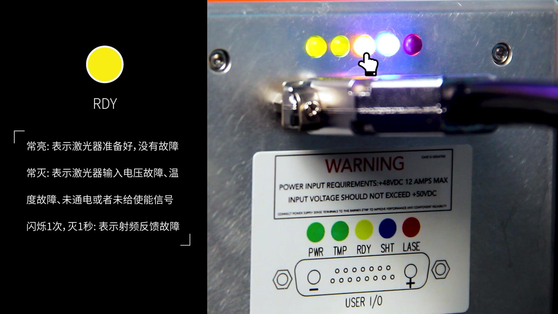 30W紅光射頻激光器 30W紅光射頻激光器