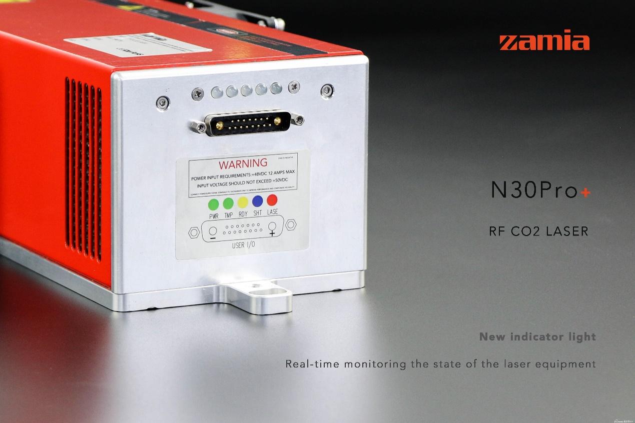 紅光射頻激光器 紅光射頻激光器