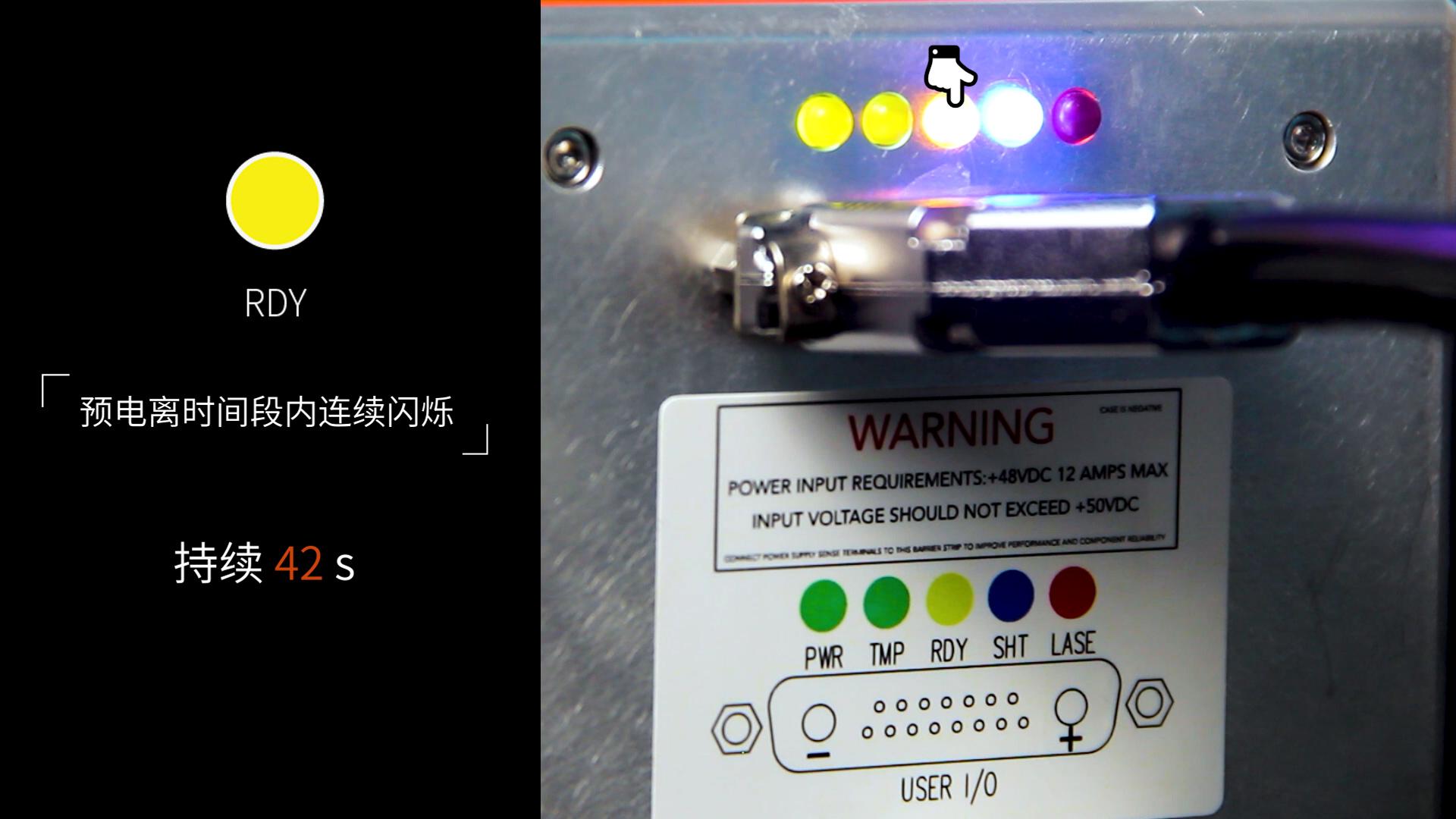 30W紅光射頻激光器 30W紅光射頻激光器