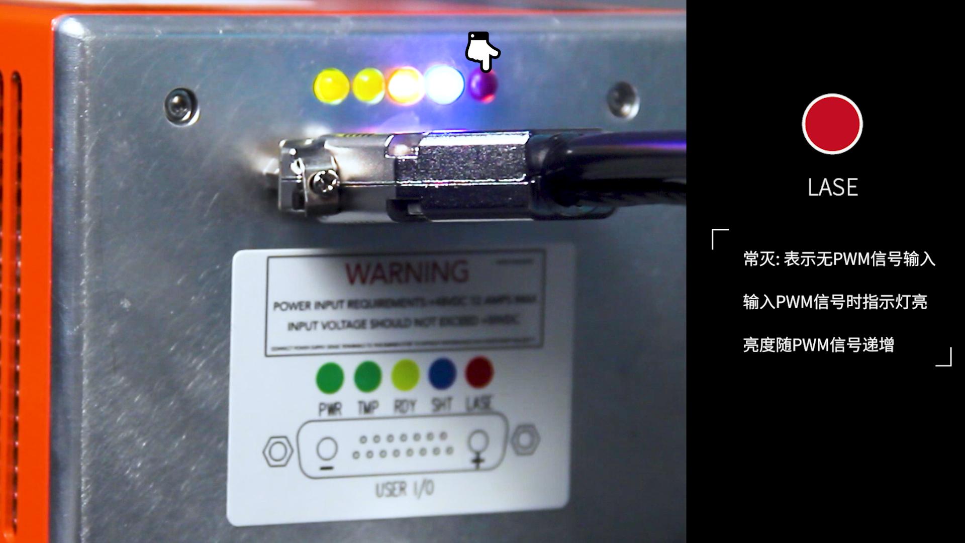 30W紅光射頻激光器 30W紅光射頻激光器