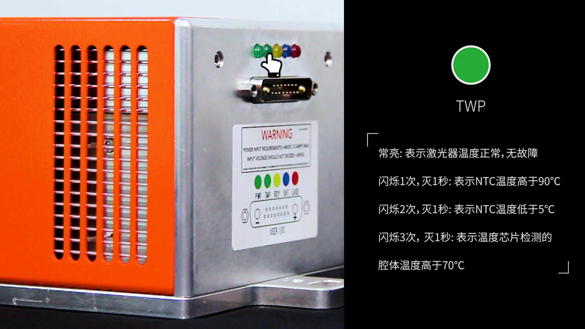 紅光射頻激光器 紅光射頻激光器