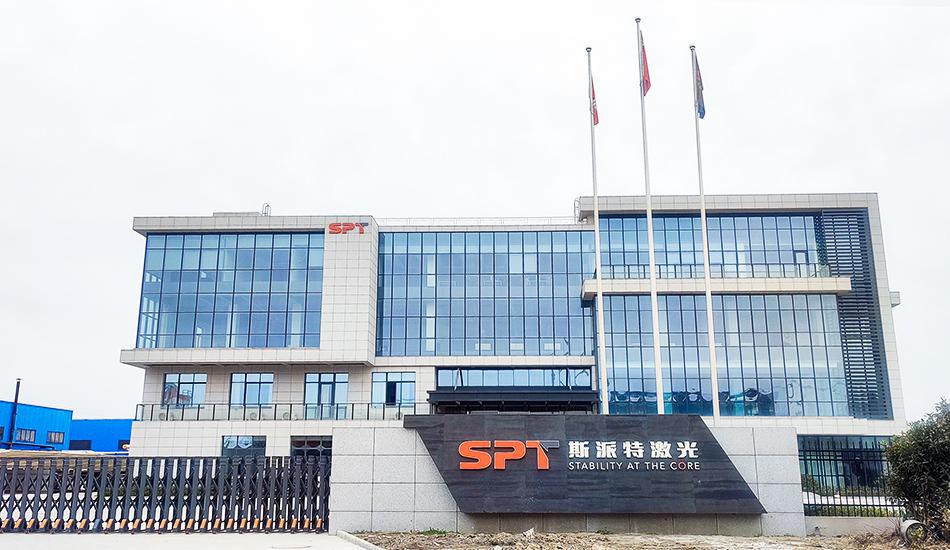 斯派特激光 斯派特激光