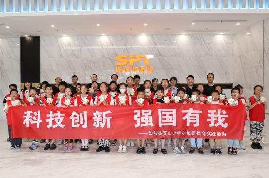 斯派特激光 斯派特激光