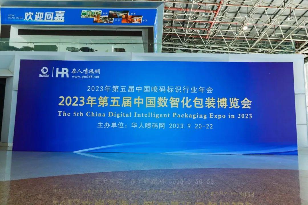 斯派特激光 斯派特激光