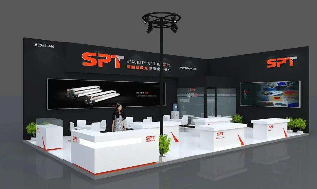 斯派特激光 斯派特激光