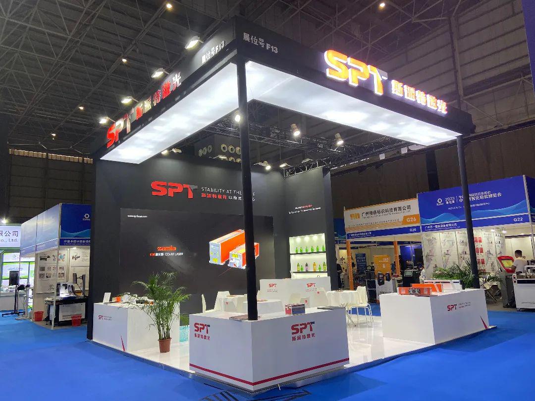 斯派特激光 斯派特激光