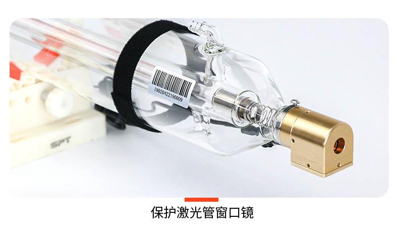 co2激光管 co2激光管