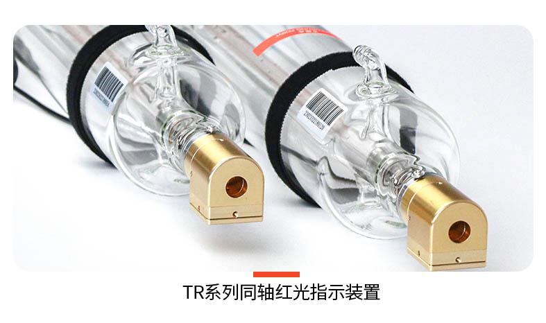 CO2激光管 CO2激光管