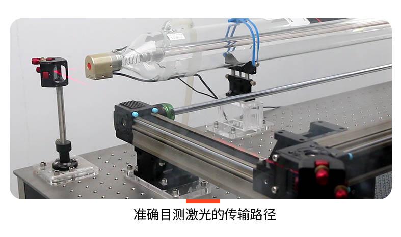 co2激光管 co2激光管