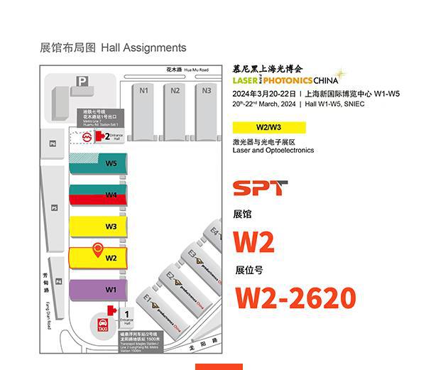 斯派特激光 斯派特激光