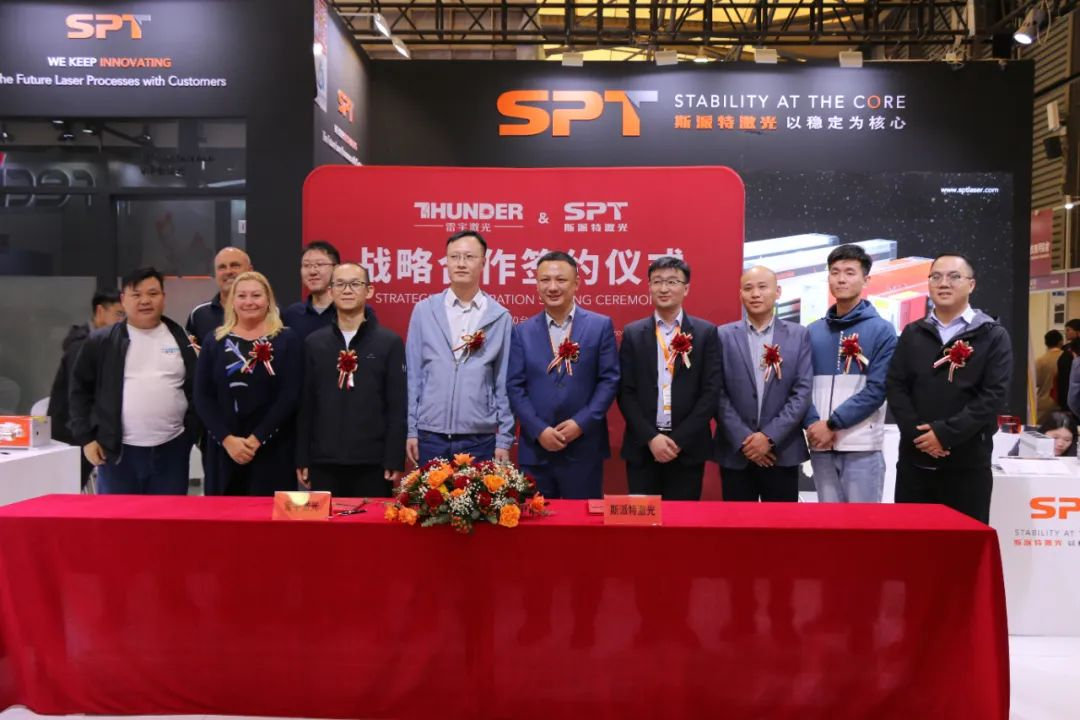 斯派特激光 斯派特激光